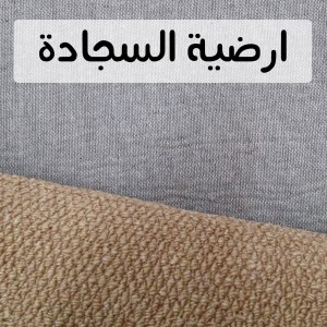70 × 150 سم اوفوايت سجاد قطن بابلز شانيل حبيبات بابيلز 70 × 150 سم اوفوايت سجاد قطن بابلز شانيل حبيبات بابيلز