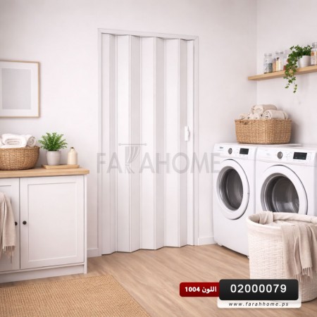 تفصيل ابواب الاكورديون