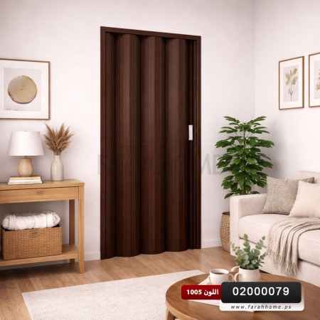 تفصيل ابواب الاكورديون