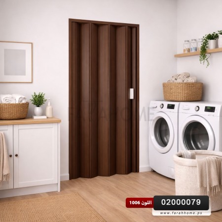 تفصيل ابواب الاكورديون