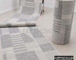 رول ممر سجاد امادا خيط عرض 80 سم - ستايل غربي AMADA Carpet رول ممر سجاد امادا خيط عرض 80 سم - ستايل غربي AMADA Carpet