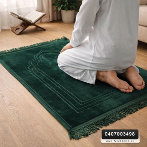سجادة صلاة مخمل سادة مبطن طبيه مع ارضية لاصقة / مصليه طبية