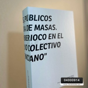 كتاب ديكور كرتون مقوى مطبوع