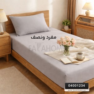 ملف مفرد ونصف ثقيل 120*200 سم