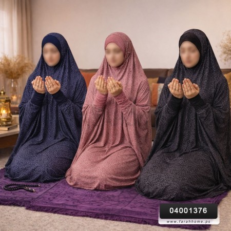 اسدال - طقم صلاه معرق لايكرا ثقيل مع كم 