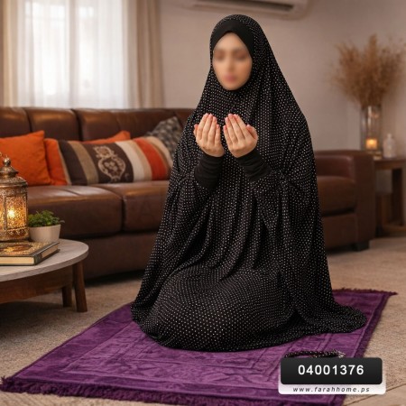 اسدال - طقم صلاه معرق لايكرا ثقيل مع كم 