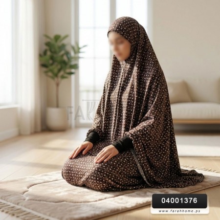 اسدال - طقم صلاه معرق لايكرا ثقيل مع كم 