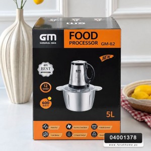 فرامة ملوخية5 لتر وخضار ستانلس 3سرعات قوة 600 واط kitchen expert