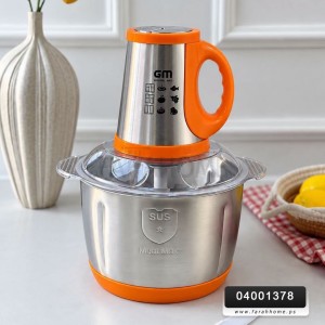 فرامة ملوخية5 لتر وخضار ستانلس 3سرعات قوة 600 واط kitchen expert