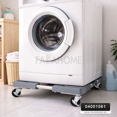 حمالة غسالة / ثلاجة حجم صغير 60 × 60 حمالة غسالة / ثلاجة حجم صغير 60 × 60