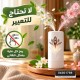 ماكينة معطر جو بطارية ايرويك + مع البخاخ بداخلها هدية AIR WICK