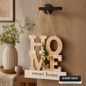 تعليقة مدخل بيت Sweet Home خشبية