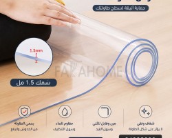 رول بديل الزجاج 1.5 ملم عرض 120 سم