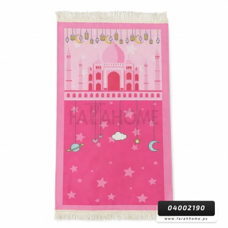 سجادة صلاة حجم كبير 50 × 90 سم