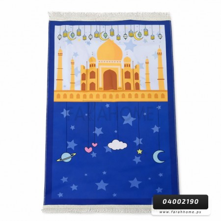 سجادة صلاة حجم كبير 50 × 90 سم