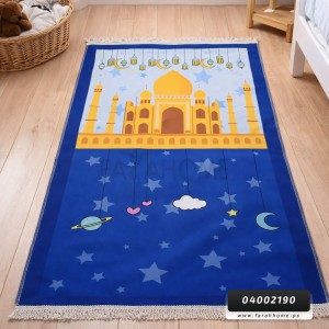 سجادة صلاة حجم كبير 50 × 90 سم