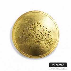 كوستر - استكانة شاي 2 ملم mdf رمضاني مدور 13 سم