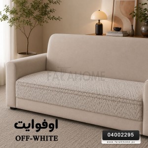 طقم ارضيات كنب 7 مقاعد سوفت