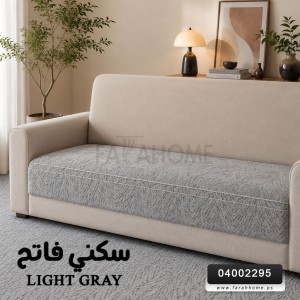 طقم ارضيات كنب 7 مقاعد سوفت