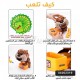 العاب/لعبة كلب الشرير مع عظمة بطارية BEWARE DOG