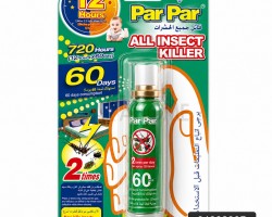 بخاخ باربار للبعوض 60 يوم اخضر للاطفال / PAR PAR