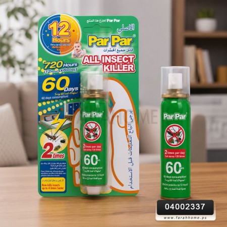 بخاخ باربار للبعوض 60 يوم اخضر للاطفال / PAR PAR بخاخ باربار للبعوض 60 يوم اخضر للاطفال / PAR PAR