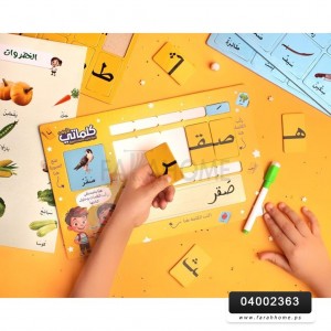 العاب/ لعبة تعليمية احرف كلمات صور جرير تركيب ولعب