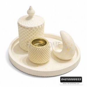 طقم مبخرة هلال مع وعاء بخور و صينية مدورة 4 قطع