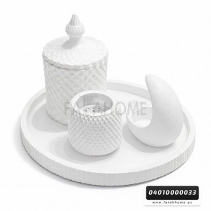 طقم مبخرة هلال مع وعاء بخور و صينية مدورة 4 قطع طقم مبخرة هلال مع وعاء بخور و صينية مدورة 4 قطع