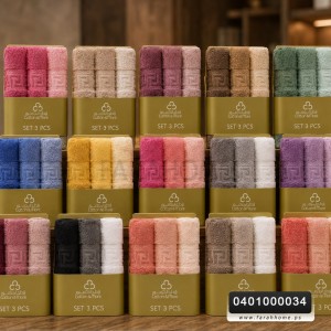 حزمة بشاكير مطبخ 3 قطع مقاس 30 × 50 مصري