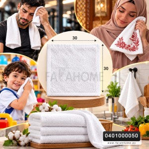 بشكير ابيض سادة 30×30 - بشكير مطبخ - بشكير للطباعة بشكير ابيض سادة 30×30 - بشكير مطبخ - بشكير للطباعة