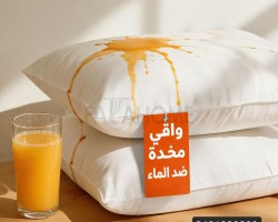 جوز وجوه مخدات ضد الماء مقاس 50 × 70 سم (قطعتين)