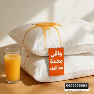 جوز وجوه مخدات ضد الماء مقاس 50 × 70 سم (قطعتين)