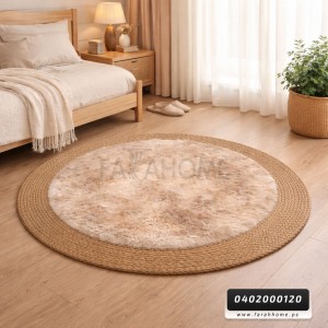 دعاسة دائرة / دعسة مدورة قش في الوسط فرو 140سم  