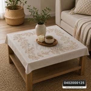 شرشف طاولة وسط / كورنر مقاس 90×90 سم شرشف طاولة وسط / كورنر مقاس 90×90 سم