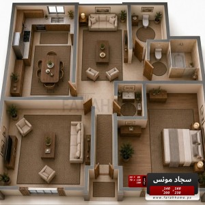 دعسة سجاد مونس ارضية لاصقة 80×200 سم