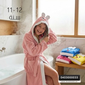 روب حمام اطفال ارنب عمر 11-12 صناعة تركية