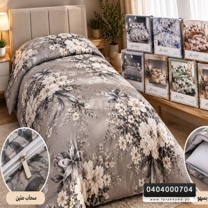 وجه لحاف مفرد صيفي معرق160×220 Hi view