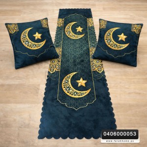 رنر - بيرو - غطاء طاولة وسط رمضاني مطبوع مع وجهين قرن 45 × 45 سم