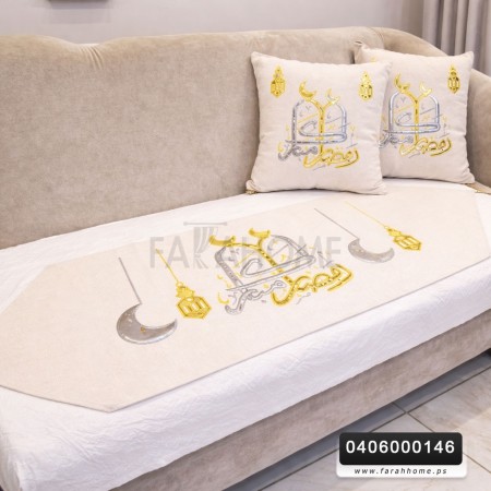 رنر - بيرو - شرشف طاولة وسط رمضان 130 × 45 سم مع وجهين قرن تطريز ذهبي 45 × 45 سم