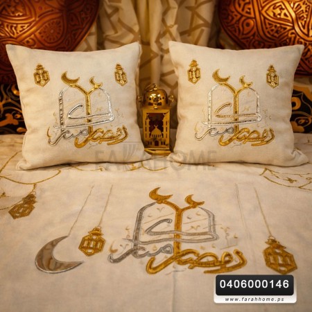 رنر - بيرو - شرشف طاولة وسط رمضان 130 × 45 سم مع وجهين قرن تطريز ذهبي 45 × 45 سم