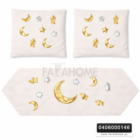 رنر - بيرو - شرشف طاولة وسط رمضان 130 × 45 سم مع وجهين قرن تطريز ذهبي 45 × 45 سم