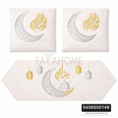 رنر - بيرو - شرشف طاولة وسط رمضان 130 × 45 سم مع وجهين قرن تطريز ذهبي 45 × 45 سم