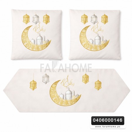 رنر - بيرو - شرشف طاولة وسط رمضان 130 × 45 سم مع وجهين قرن تطريز ذهبي 45 × 45 سم