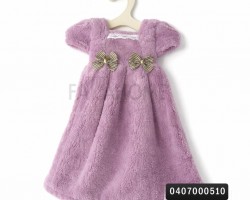 بشكير شكل فستان عروس عرض