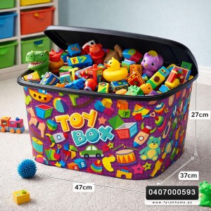 صندوق العاب 25 لتر