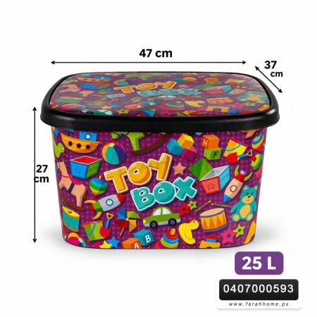 صندوق العاب 25 لتر