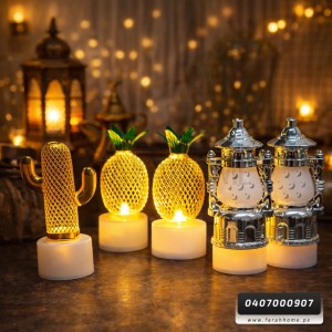 زينه رمضان/ فانوس شمعه صغير 8 - 9 سم اشكال متعددة