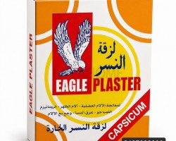 لزقة / لاصقة ظهر النسر الطبية