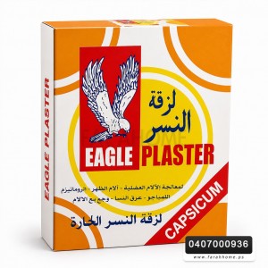 لزقة / لاصقة ظهر النسر الطبية